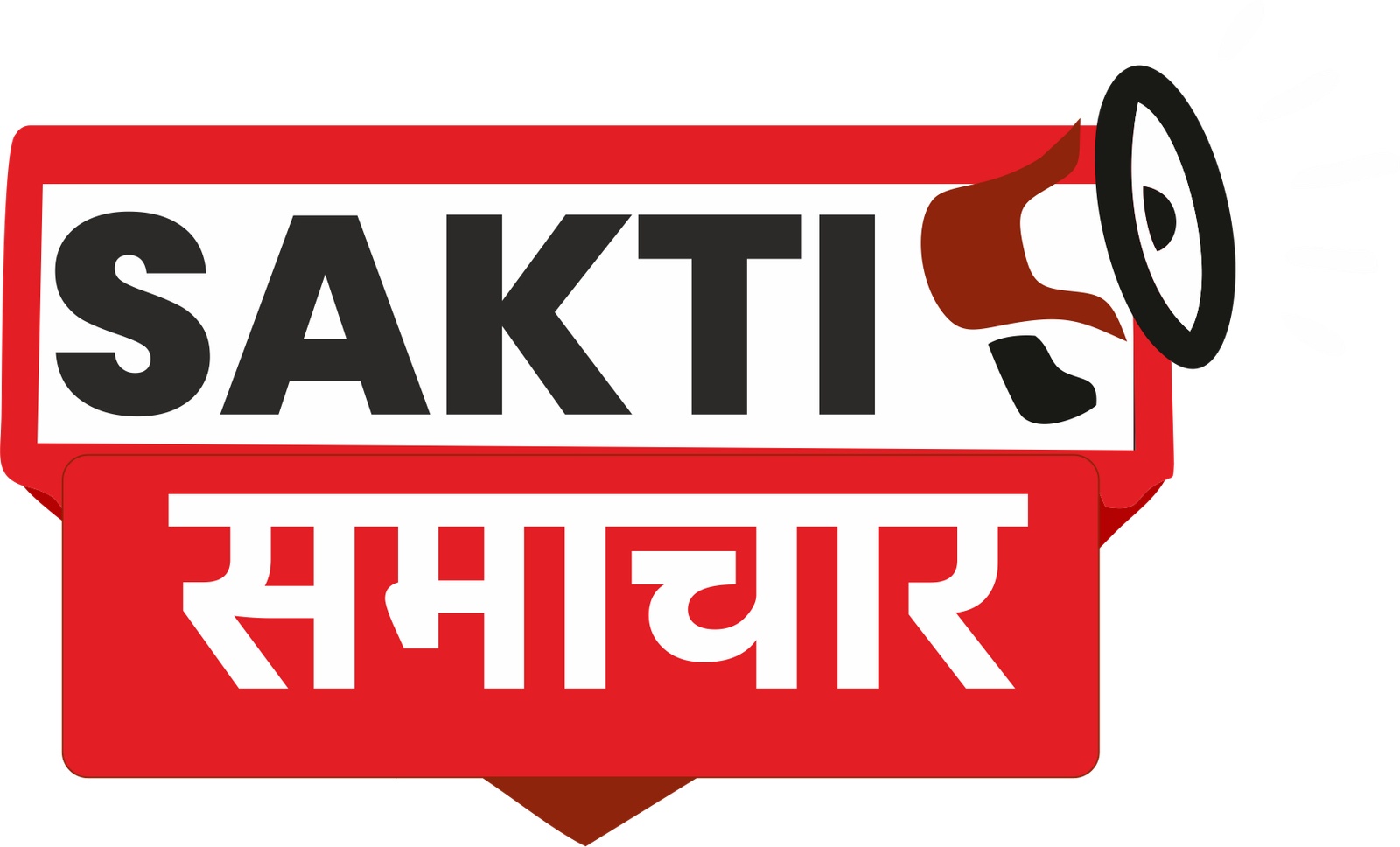 Sakti Samachar